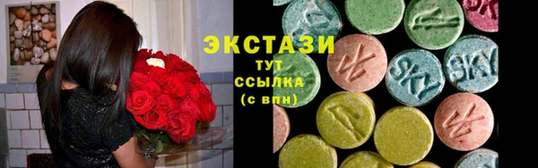 марки lsd Богданович