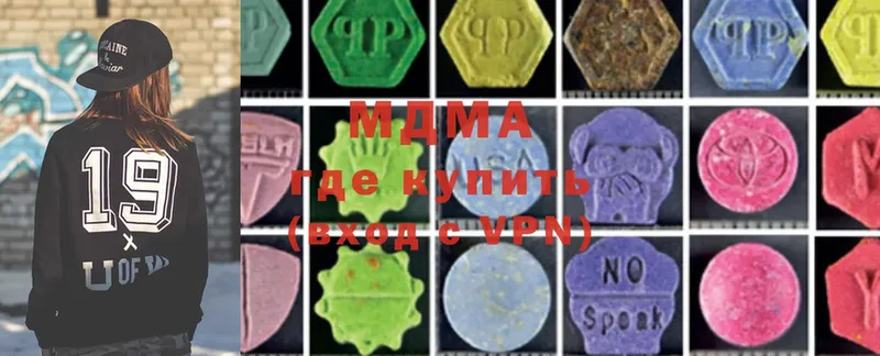 MDMA кристаллы  наркотики  Углегорск 